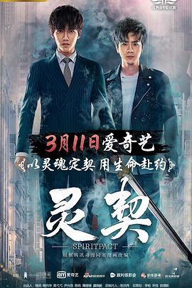 长腿校花与热血教师