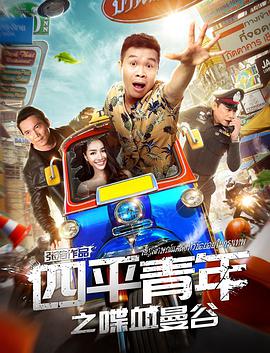 至尊无上