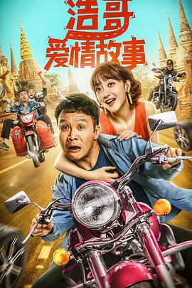 镇魂街