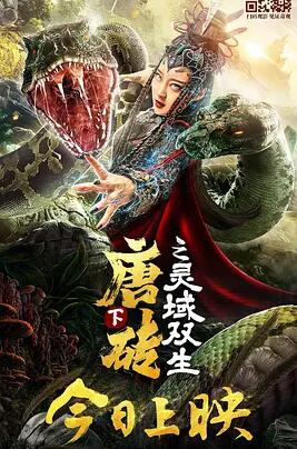 夺宝欢喜村