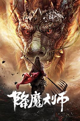 铁马战车国语版