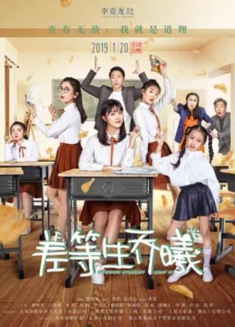超能侠