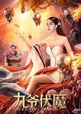 再婚进行时