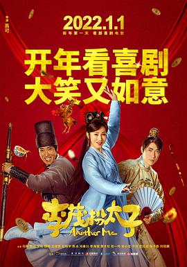 断刺