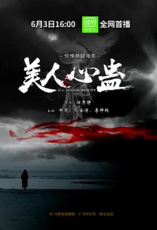 暴走财神