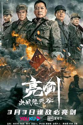 大漠枪神