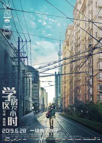 冰雪狙击