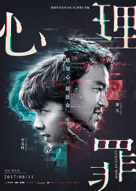 禹神传之王者少年
