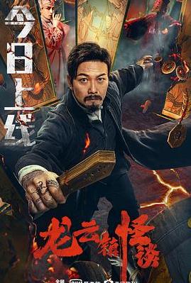 爱在屋檐下