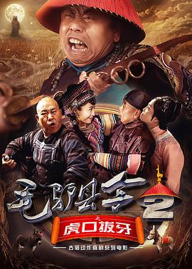 哎呀妈妈