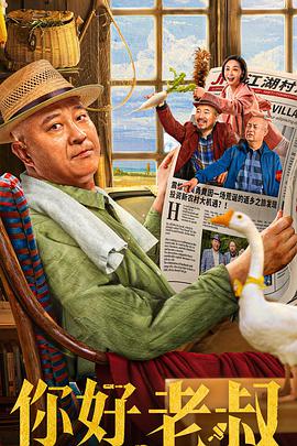 金枝玉叶