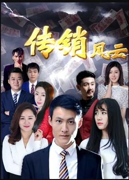 狄仁杰探案之天煞孤鸾