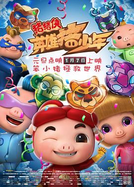 敷唤爱情，要有伴！