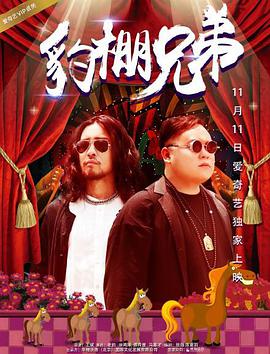 疯狂丑小鸭2靠谱英雄