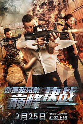 感动她77次