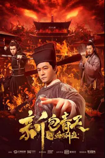 爱在战火纷飞时