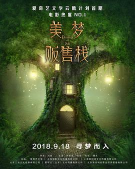 外星人事件2