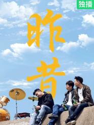 外星人来了