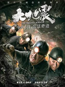 纹身师