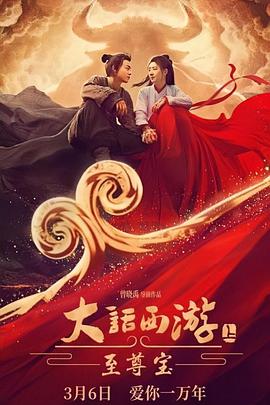 午夜整容室