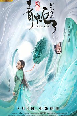 虎门镖局
