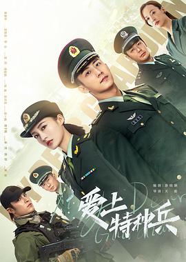 我的直男BF