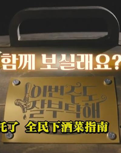 数风流人物