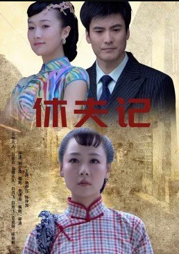 桌球天王国语
