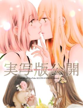 外婆的重托