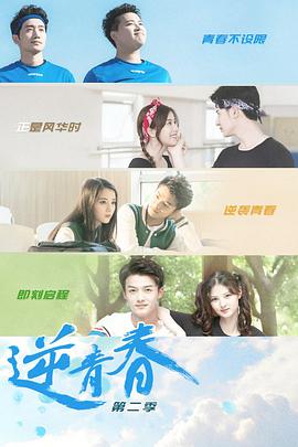 阴差阳错