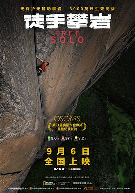 阴阳路2：我在你左右