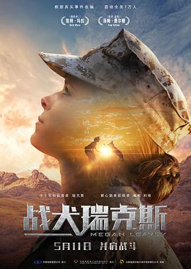 替身姐妹2021
