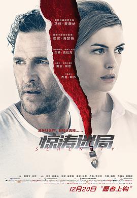 花好月又圆
