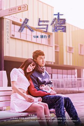 乐高史酷比：沙滩狂欢派对