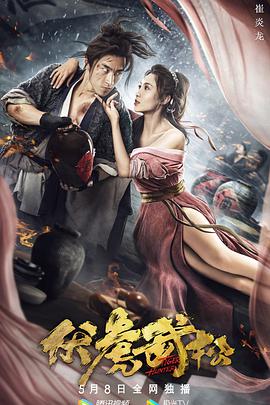 远方的山楂树