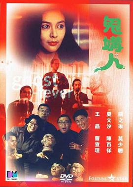 男歌女唱