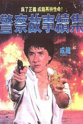 三个火枪手（2017）