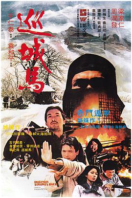 唐宫美人天下