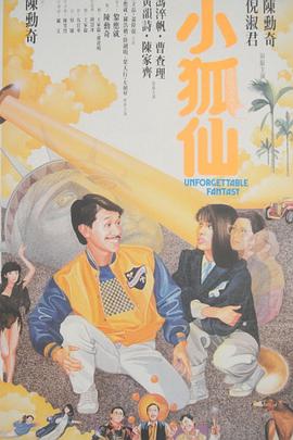 圣皮埃尔的寡妇