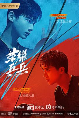 幽灵人间II：鬼味人间