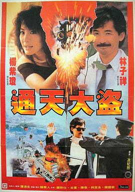 一爱到底
