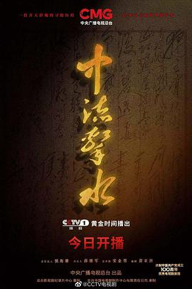 萌医甜妻
