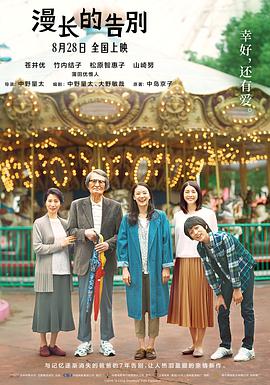 玛嘉烈与大卫绿豆粤语
