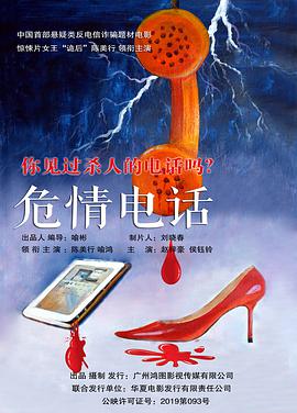 婆妈女婿粤语1989