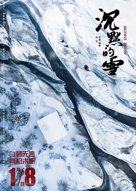 巴比伦柏林第四季