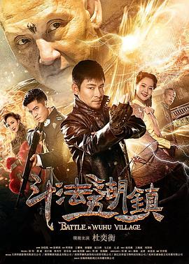 同床异梦2：你是我的命运