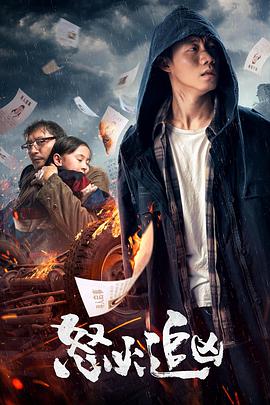 公私三文治粤语