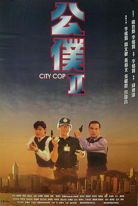 托马斯大电影之世界探险记