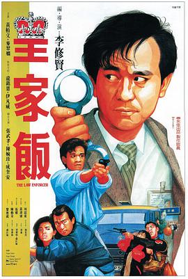 徒手攀岩