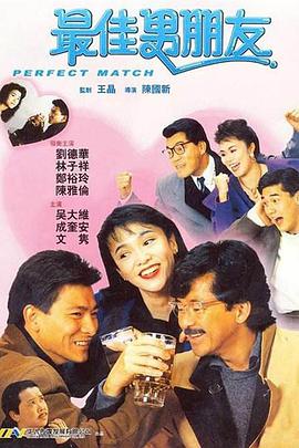 禹神传之寻找神力